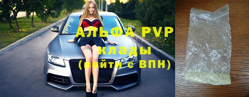 Магазины продажи наркотиков Игра Бошки Шишки  A-PVP  Кодеин  blacksprut сайт  Меф мяу мяу 