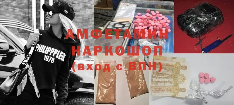 Amphetamine VHQ  купить   Игра 