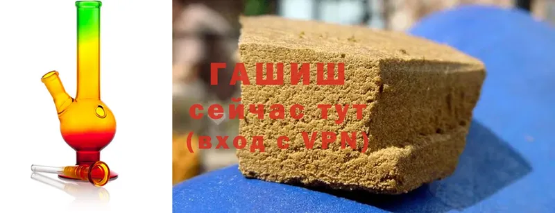 ГАШ hashish Игра